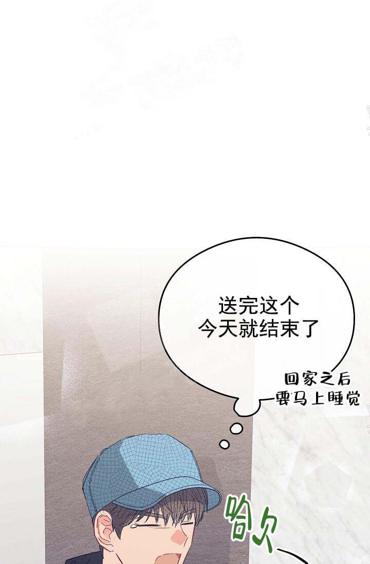 奇妙玩具来袭（完结）[抖漫]韩漫全集-奇妙玩具来袭（完结）-7话无删减无遮挡章节图片 