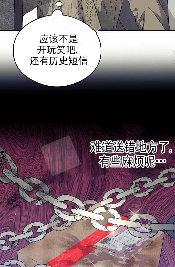 奇妙玩具来袭（完结）[抖漫]韩漫全集-奇妙玩具来袭（完结）-7话无删减无遮挡章节图片 
