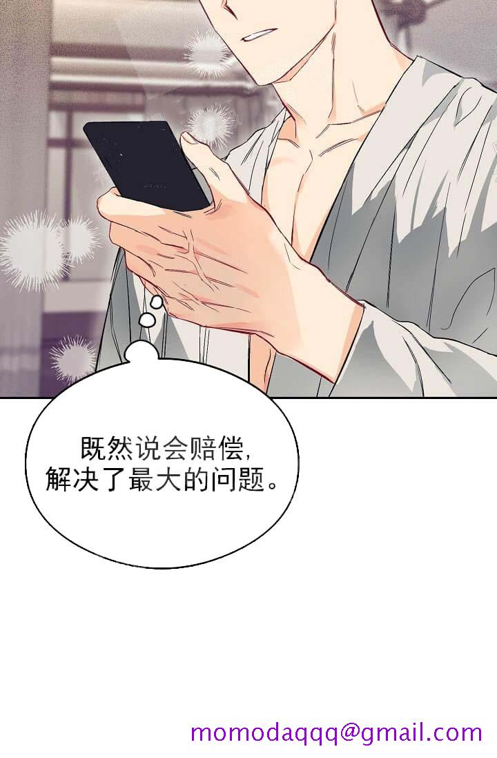 奇妙玩具来袭（完结）[抖漫]韩漫全集-奇妙玩具来袭（完结）-7话无删减无遮挡章节图片 