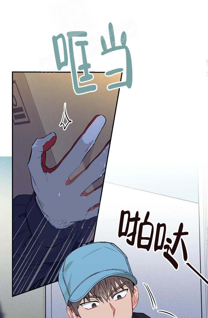 奇妙玩具来袭（完结）[抖漫]韩漫全集-奇妙玩具来袭（完结）-7话无删减无遮挡章节图片 