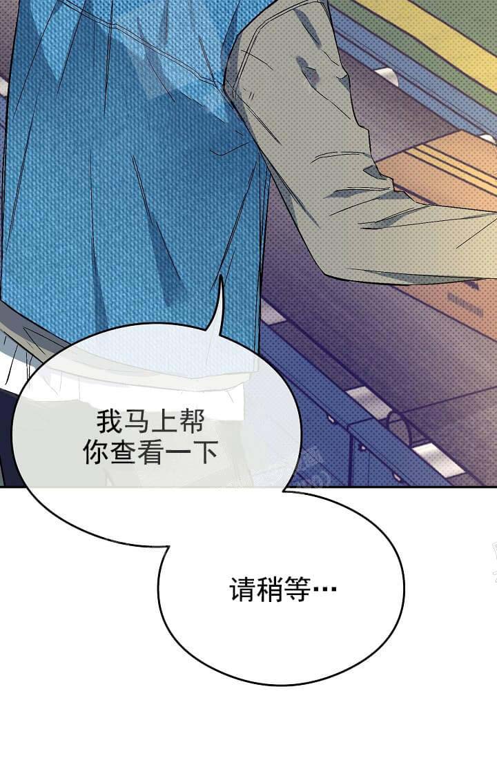 奇妙玩具来袭（完结）[抖漫]韩漫全集-奇妙玩具来袭（完结）-7话无删减无遮挡章节图片 