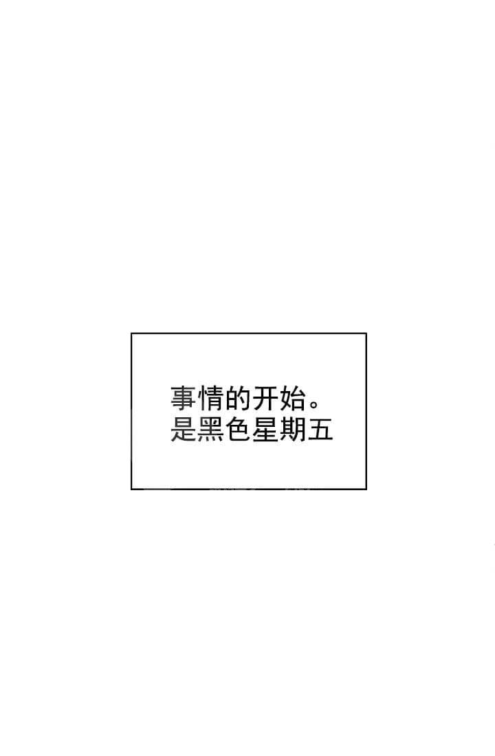 奇妙玩具来袭（完结）[抖漫]韩漫全集-奇妙玩具来袭（完结）-7话无删减无遮挡章节图片 