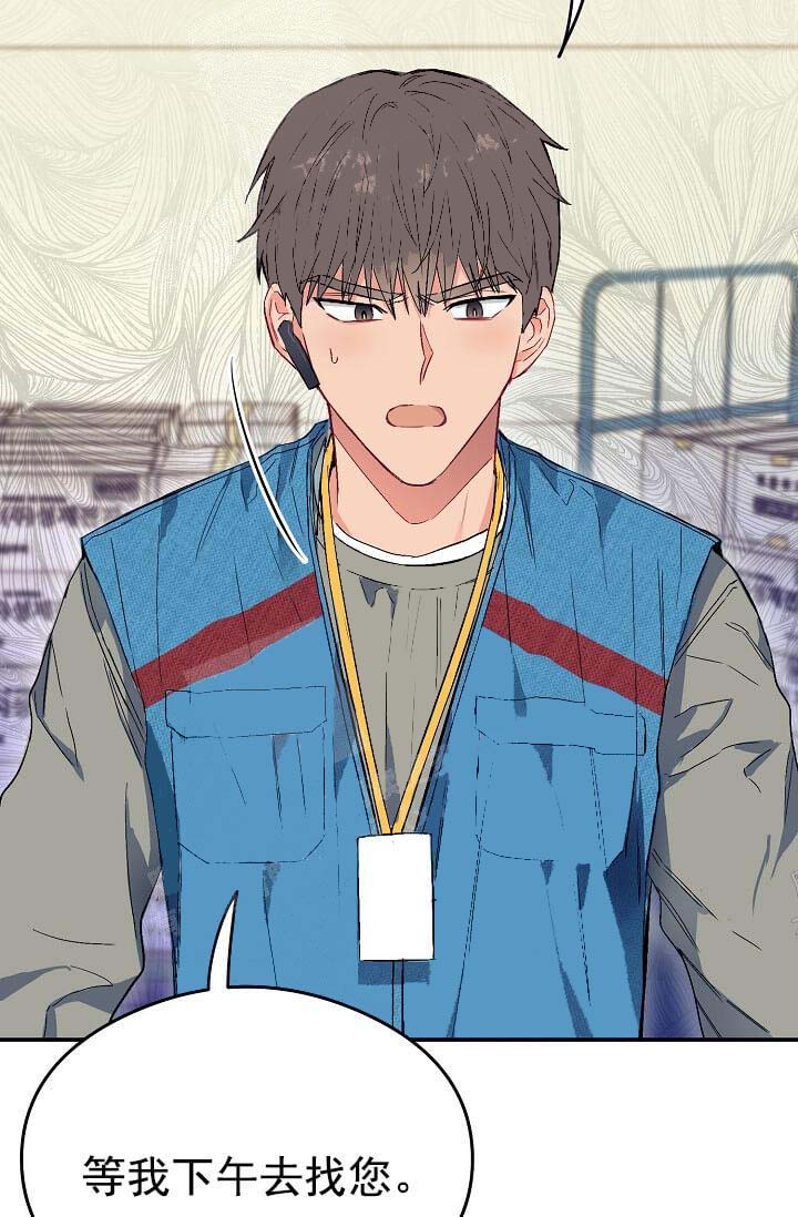 奇妙玩具来袭（完结）[抖漫]韩漫全集-奇妙玩具来袭（完结）-7话无删减无遮挡章节图片 