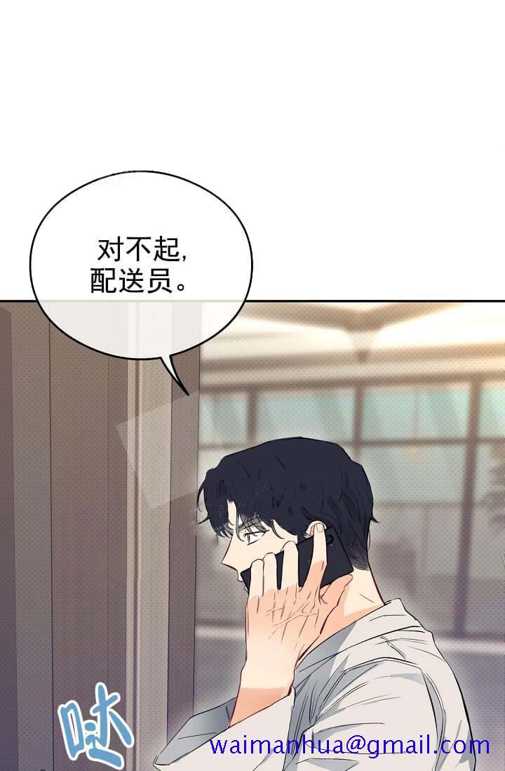 奇妙玩具来袭（完结）[抖漫]韩漫全集-奇妙玩具来袭（完结）-7话无删减无遮挡章节图片 