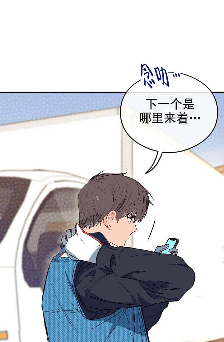 奇妙玩具来袭（完结）[抖漫]韩漫全集-奇妙玩具来袭（完结）-7话无删减无遮挡章节图片 