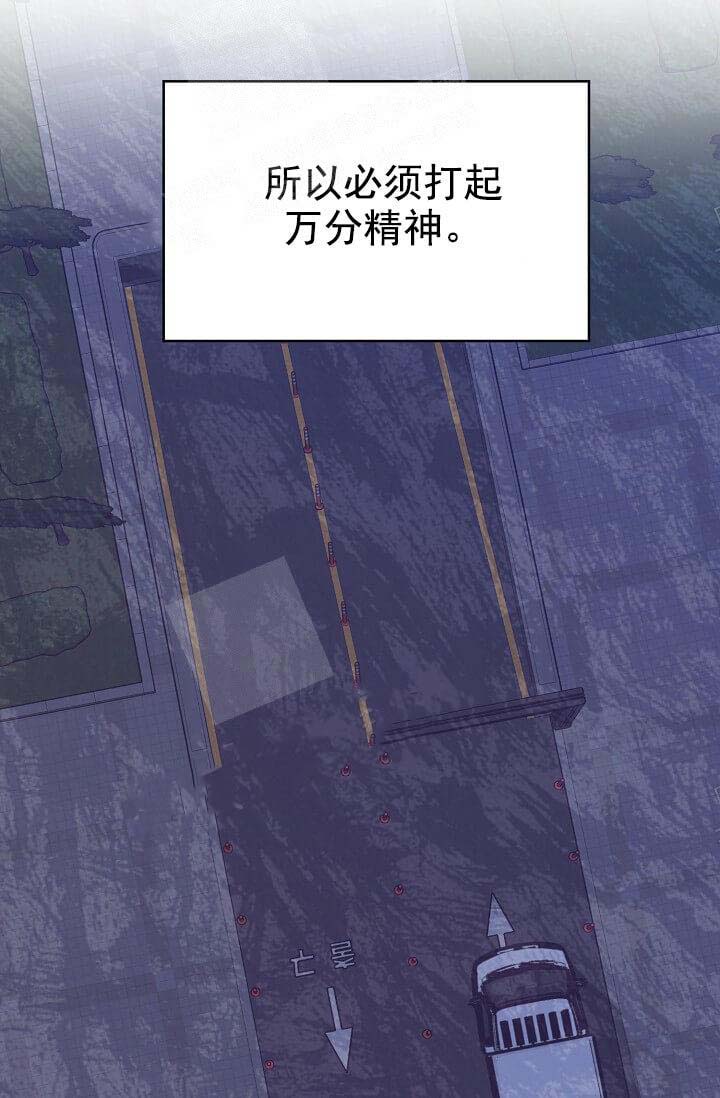 奇妙玩具来袭（完结）[抖漫]韩漫全集-奇妙玩具来袭（完结）-7话无删减无遮挡章节图片 