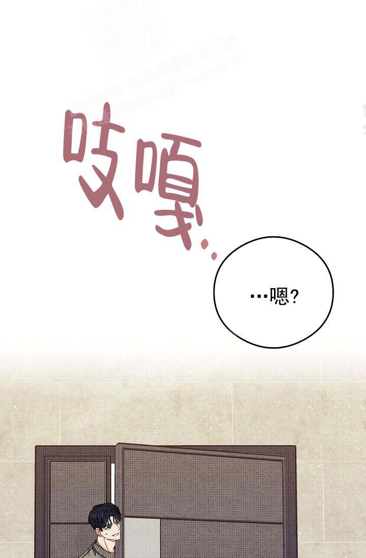 奇妙玩具来袭（完结）[抖漫]韩漫全集-奇妙玩具来袭（完结）-7话无删减无遮挡章节图片 