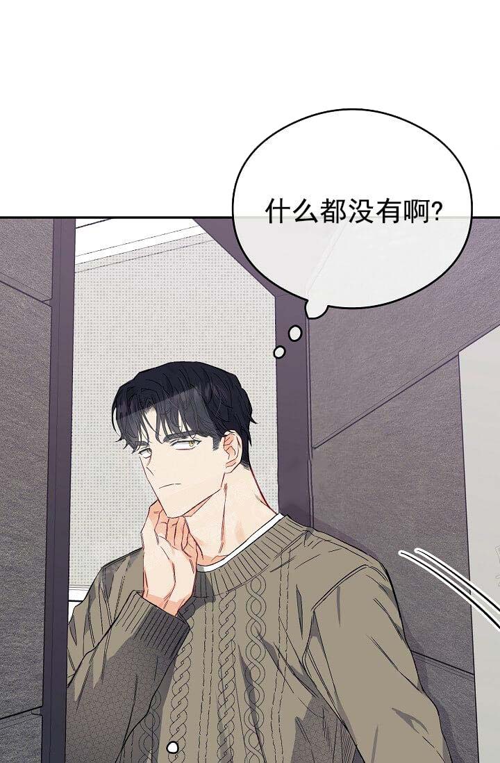 奇妙玩具来袭（完结）[抖漫]韩漫全集-奇妙玩具来袭（完结）-7话无删减无遮挡章节图片 