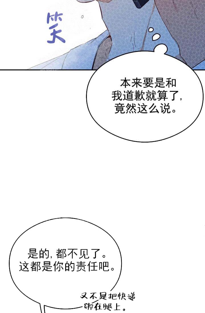 奇妙玩具来袭（完结）[抖漫]韩漫全集-奇妙玩具来袭（完结）-7话无删减无遮挡章节图片 