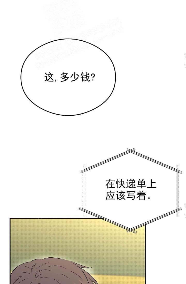 奇妙玩具来袭（完结）[抖漫]韩漫全集-奇妙玩具来袭（完结）-7话无删减无遮挡章节图片 