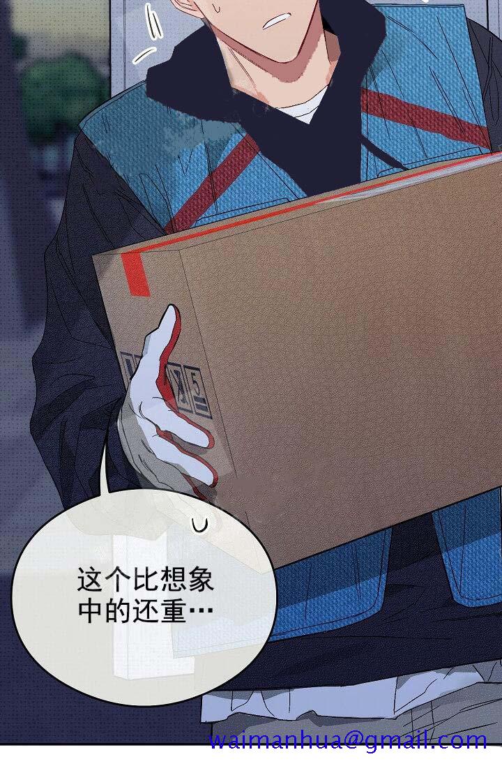 奇妙玩具来袭（完结）[抖漫]韩漫全集-奇妙玩具来袭（完结）-7话无删减无遮挡章节图片 