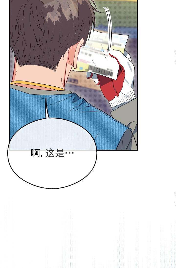 奇妙玩具来袭（完结）[抖漫]韩漫全集-奇妙玩具来袭（完结）-7话无删减无遮挡章节图片 
