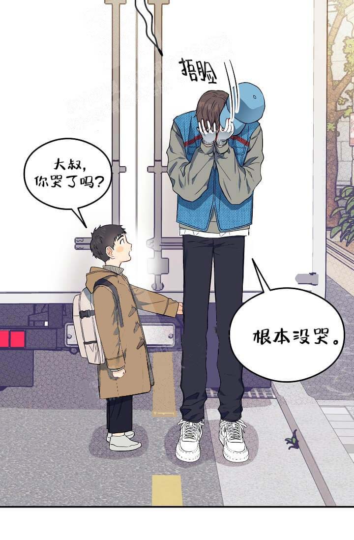 奇妙玩具来袭（完结）[抖漫]韩漫全集-奇妙玩具来袭（完结）-8话无删减无遮挡章节图片 