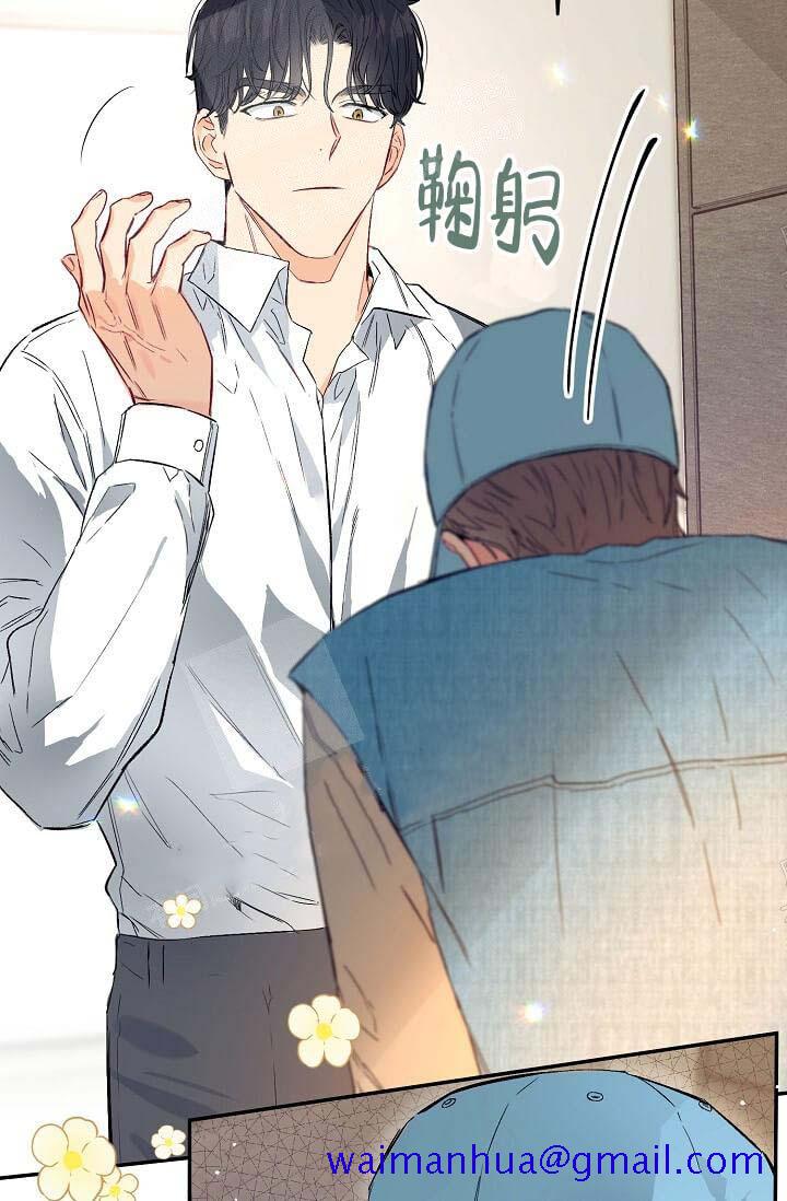 奇妙玩具来袭（完结）[抖漫]韩漫全集-奇妙玩具来袭（完结）-8话无删减无遮挡章节图片 