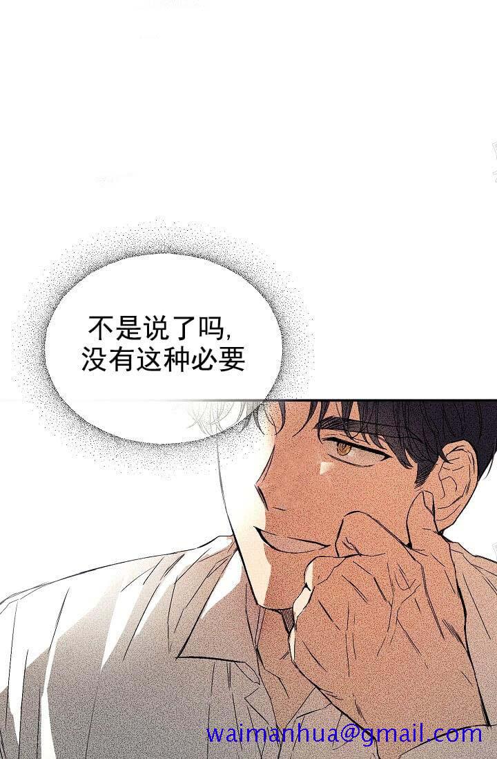 奇妙玩具来袭（完结）[抖漫]韩漫全集-奇妙玩具来袭（完结）-8话无删减无遮挡章节图片 