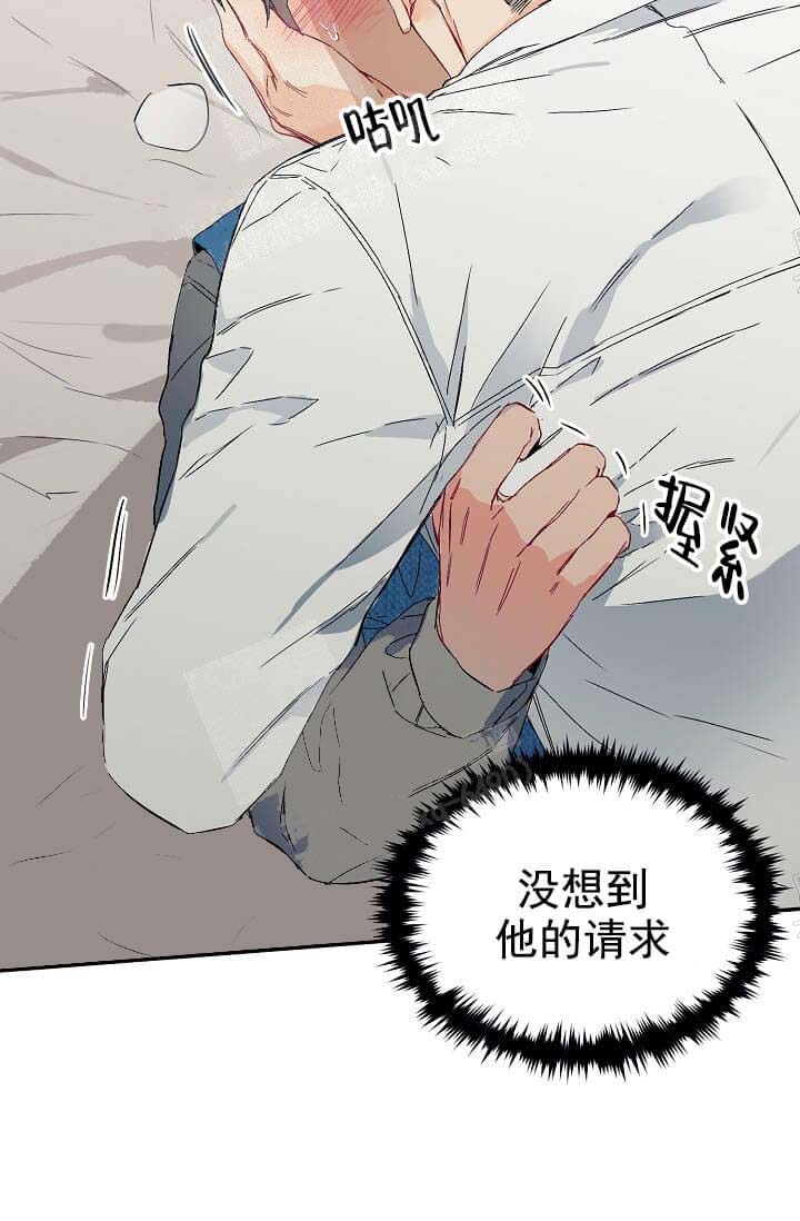 奇妙玩具来袭（完结）[抖漫]韩漫全集-奇妙玩具来袭（完结）-8话无删减无遮挡章节图片 