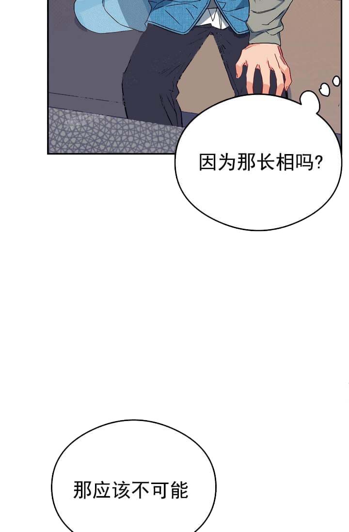奇妙玩具来袭（完结）[抖漫]韩漫全集-奇妙玩具来袭（完结）-8话无删减无遮挡章节图片 