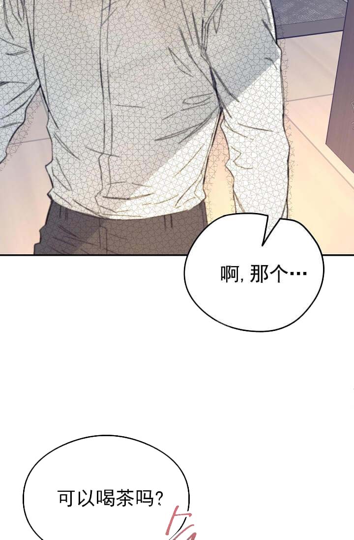 奇妙玩具来袭（完结）[抖漫]韩漫全集-奇妙玩具来袭（完结）-8话无删减无遮挡章节图片 