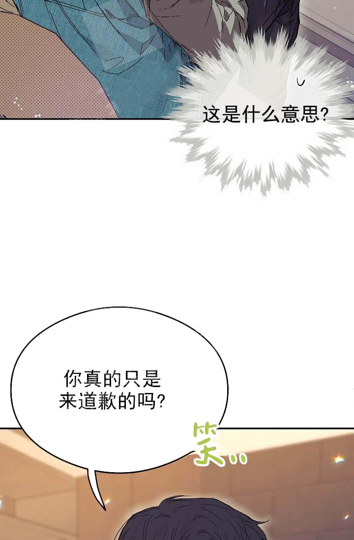 奇妙玩具来袭（完结）[抖漫]韩漫全集-奇妙玩具来袭（完结）-8话无删减无遮挡章节图片 