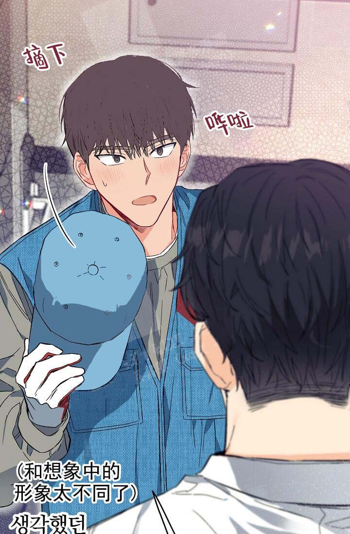 奇妙玩具来袭（完结）[抖漫]韩漫全集-奇妙玩具来袭（完结）-8话无删减无遮挡章节图片 