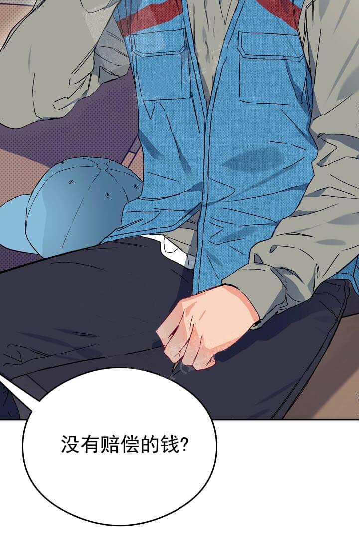 奇妙玩具来袭（完结）[抖漫]韩漫全集-奇妙玩具来袭（完结）-8话无删减无遮挡章节图片 