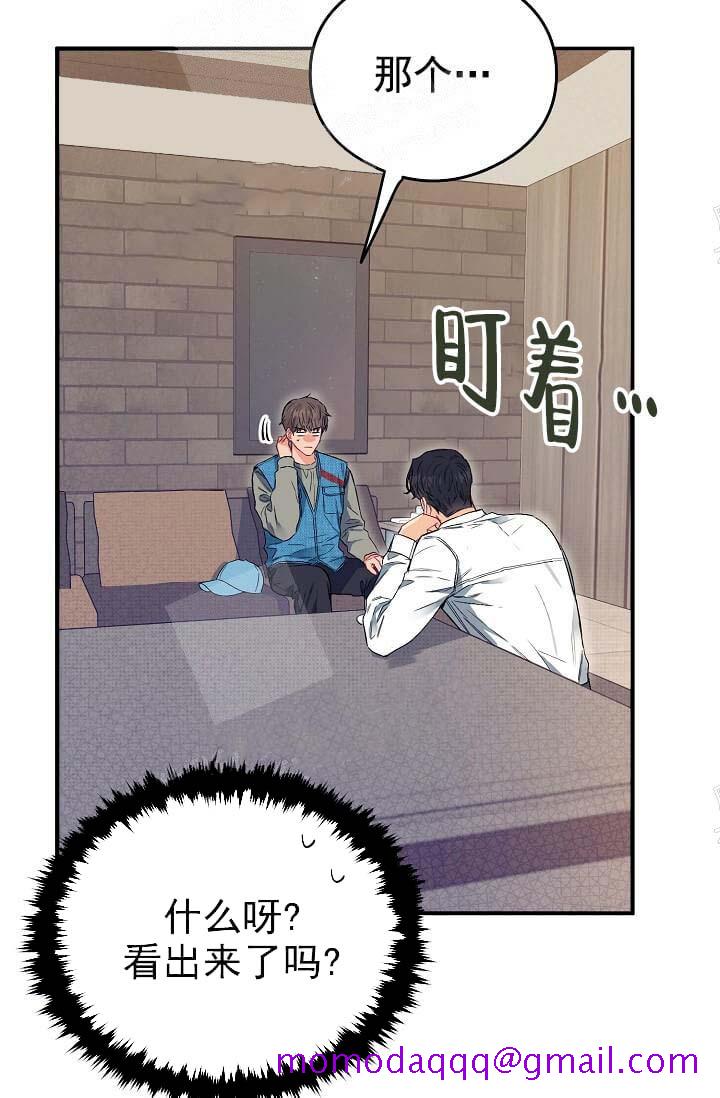 奇妙玩具来袭（完结）[抖漫]韩漫全集-奇妙玩具来袭（完结）-8话无删减无遮挡章节图片 