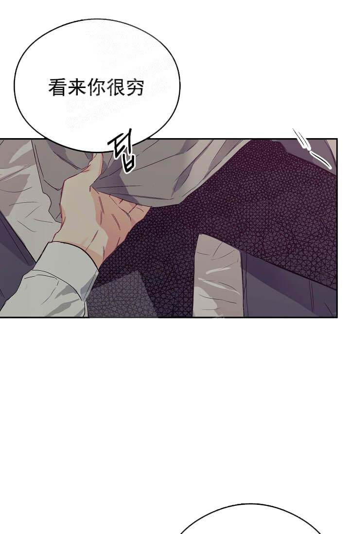 奇妙玩具来袭（完结）[抖漫]韩漫全集-奇妙玩具来袭（完结）-8话无删减无遮挡章节图片 