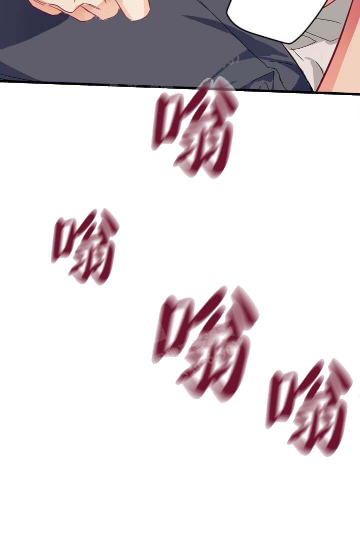 奇妙玩具来袭（完结）[抖漫]韩漫全集-奇妙玩具来袭（完结）-9话无删减无遮挡章节图片 