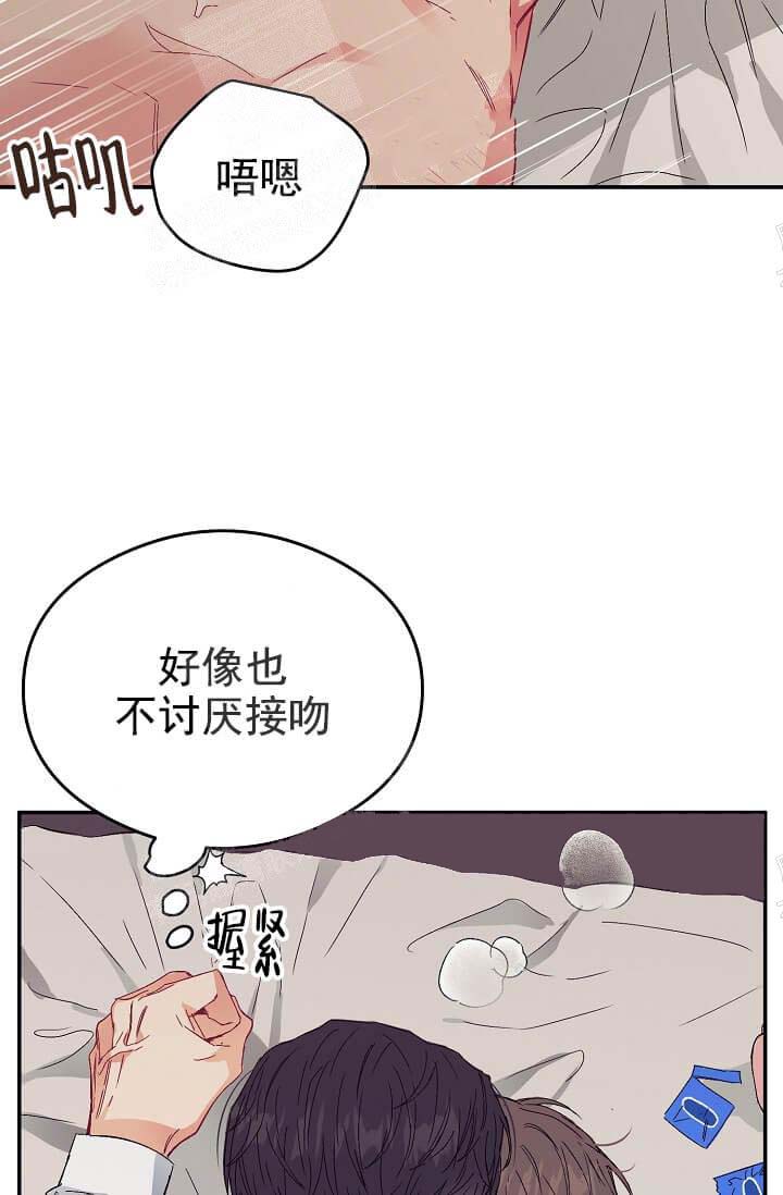 奇妙玩具来袭（完结）[抖漫]韩漫全集-奇妙玩具来袭（完结）-9话无删减无遮挡章节图片 
