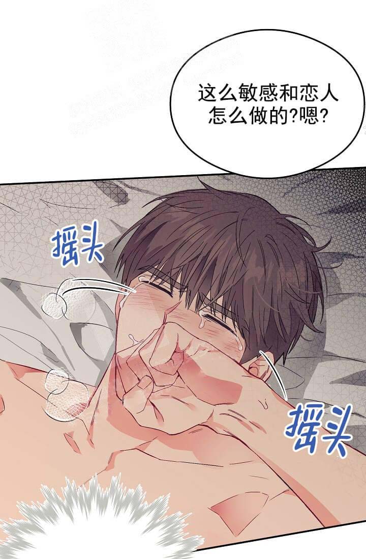 奇妙玩具来袭（完结）[抖漫]韩漫全集-奇妙玩具来袭（完结）-9话无删减无遮挡章节图片 