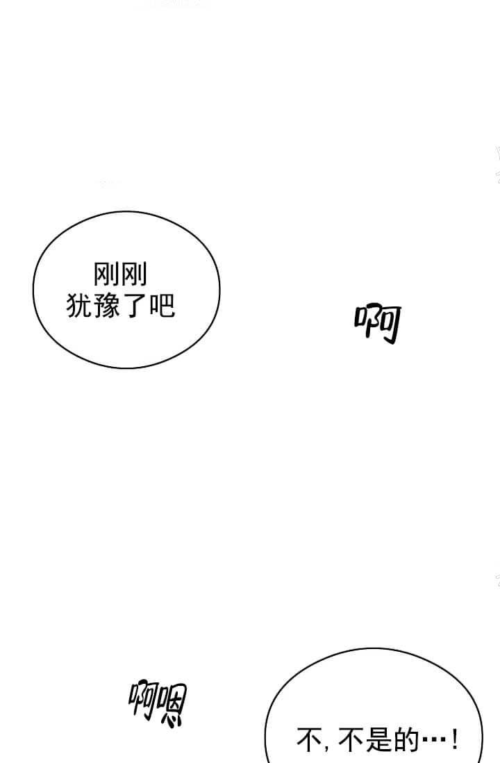 奇妙玩具来袭（完结）[抖漫]韩漫全集-奇妙玩具来袭（完结）-9话无删减无遮挡章节图片 