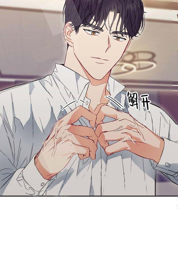 奇妙玩具来袭（完结）[抖漫]韩漫全集-奇妙玩具来袭（完结）-9话无删减无遮挡章节图片 