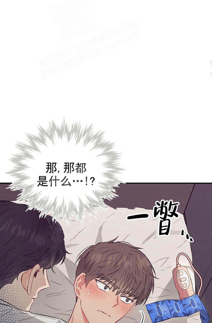 奇妙玩具来袭（完结）[抖漫]韩漫全集-奇妙玩具来袭（完结）-9话无删减无遮挡章节图片 