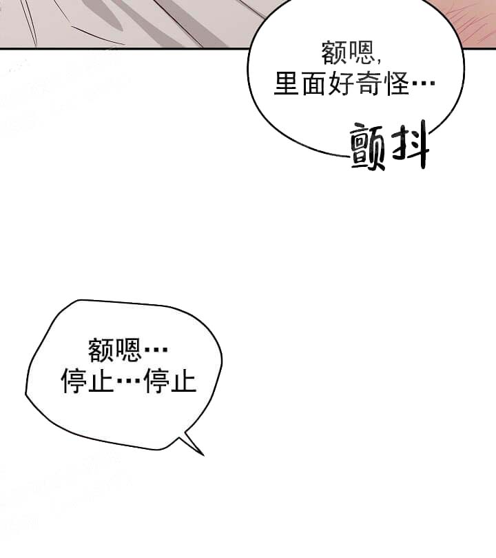 奇妙玩具来袭（完结）[抖漫]韩漫全集-奇妙玩具来袭（完结）-9话无删减无遮挡章节图片 