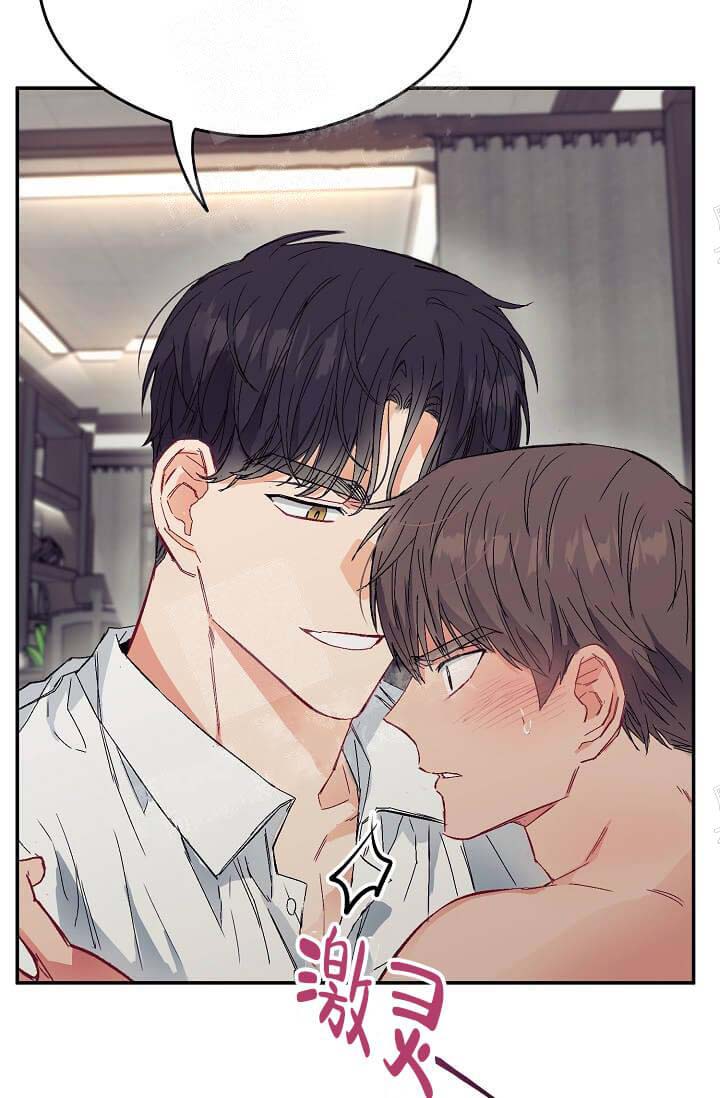 奇妙玩具来袭（完结）[抖漫]韩漫全集-奇妙玩具来袭（完结）-9话无删减无遮挡章节图片 
