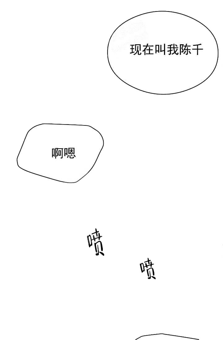 奇妙玩具来袭（完结）[抖漫]韩漫全集-奇妙玩具来袭（完结）-10话无删减无遮挡章节图片 