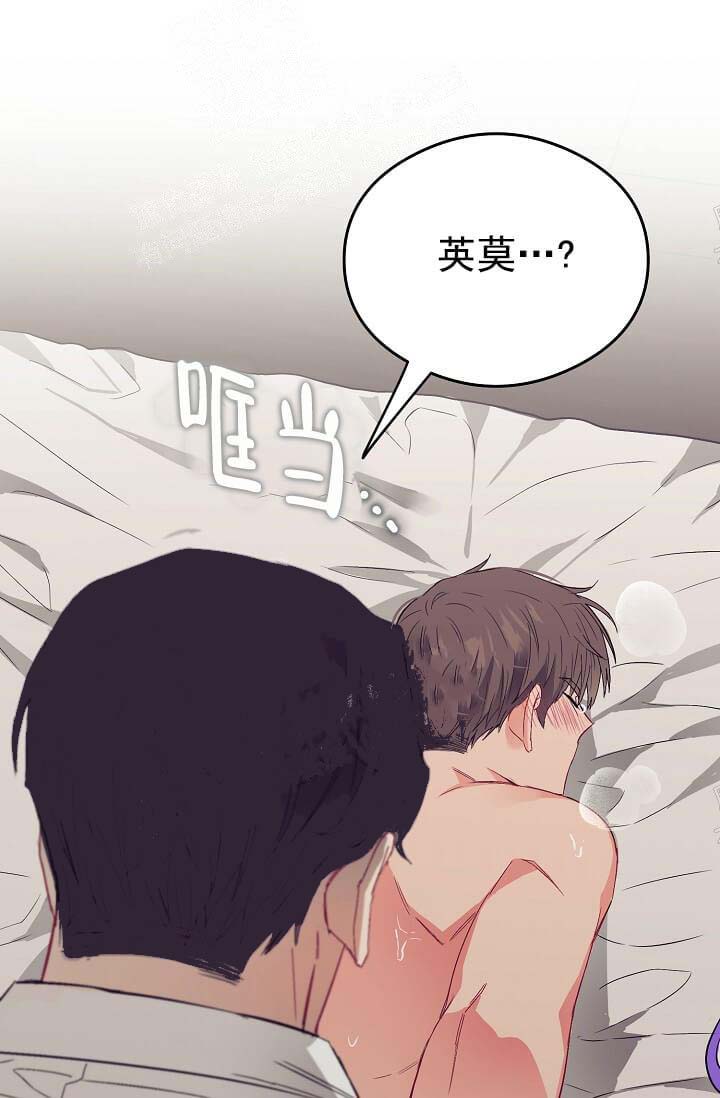 奇妙玩具来袭（完结）[抖漫]韩漫全集-奇妙玩具来袭（完结）-10话无删减无遮挡章节图片 