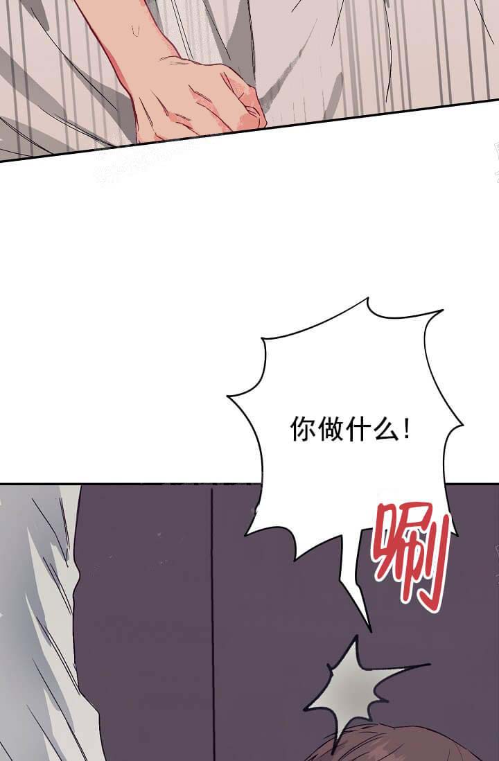 奇妙玩具来袭（完结）[抖漫]韩漫全集-奇妙玩具来袭（完结）-10话无删减无遮挡章节图片 