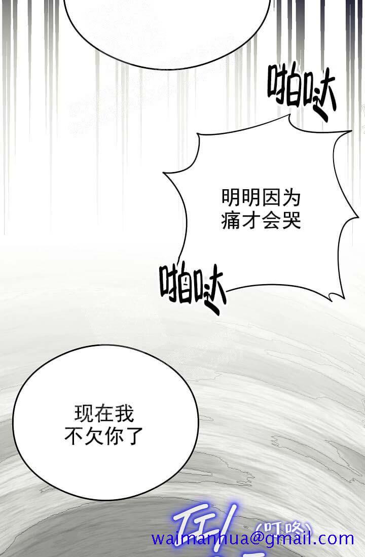 奇妙玩具来袭（完结）[抖漫]韩漫全集-奇妙玩具来袭（完结）-10话无删减无遮挡章节图片 