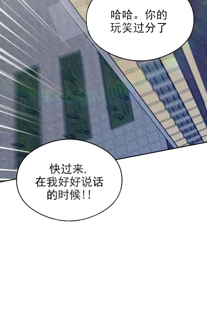 奇妙玩具来袭（完结）[抖漫]韩漫全集-奇妙玩具来袭（完结）-10话无删减无遮挡章节图片 
