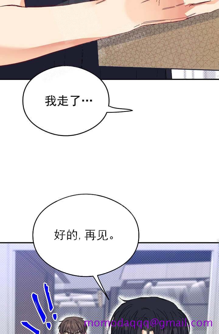 奇妙玩具来袭（完结）[抖漫]韩漫全集-奇妙玩具来袭（完结）-10话无删减无遮挡章节图片 