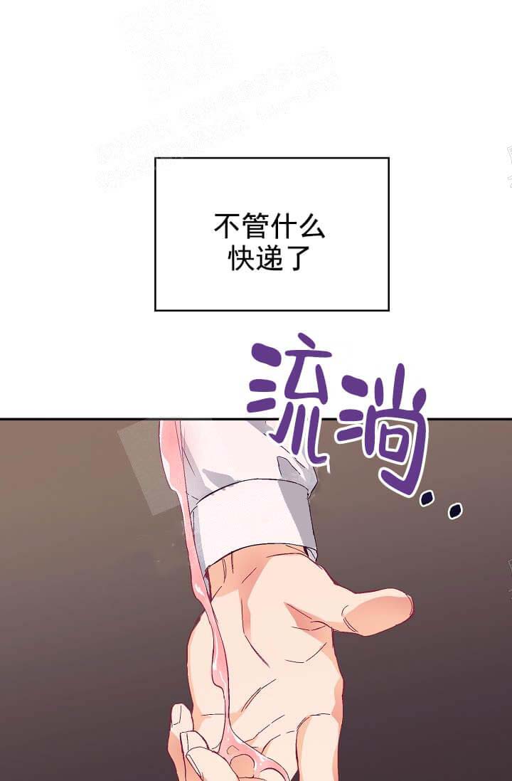 奇妙玩具来袭（完结）[抖漫]韩漫全集-奇妙玩具来袭（完结）-10话无删减无遮挡章节图片 