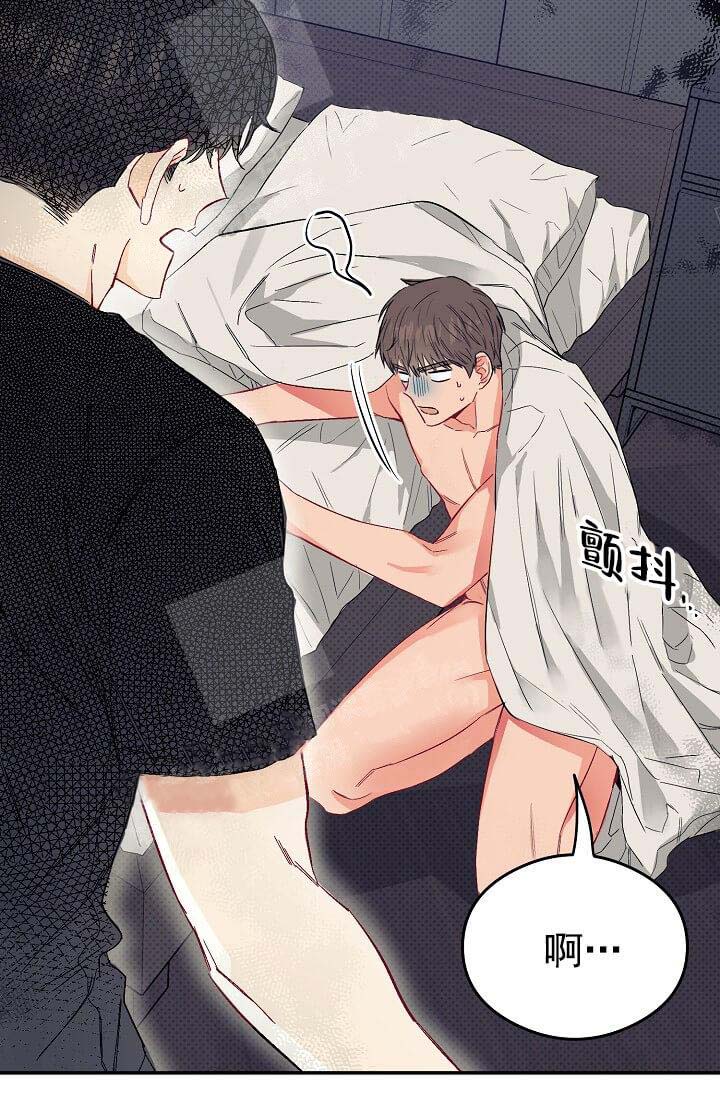 奇妙玩具来袭（完结）[抖漫]韩漫全集-奇妙玩具来袭（完结）-10话无删减无遮挡章节图片 