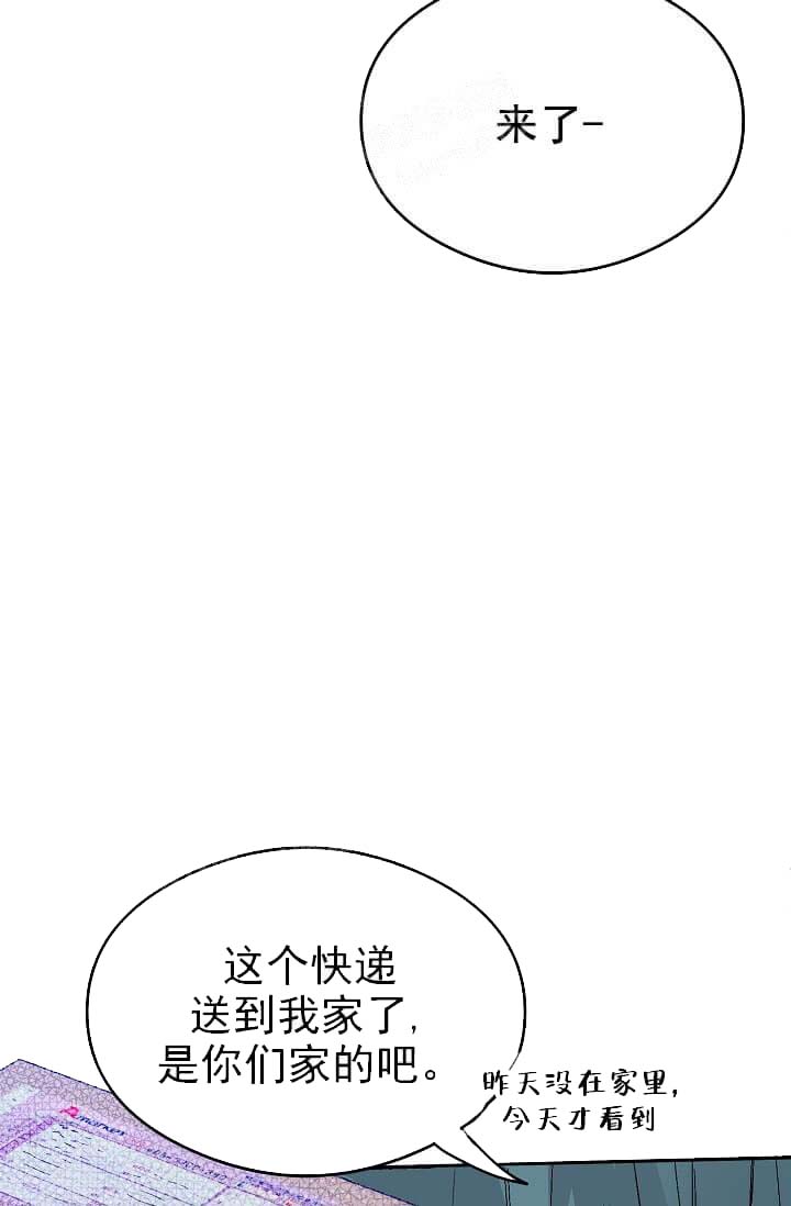 奇妙玩具来袭（完结）[抖漫]韩漫全集-奇妙玩具来袭（完结）-10话无删减无遮挡章节图片 
