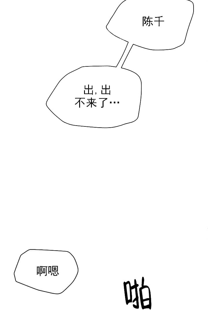奇妙玩具来袭（完结）[抖漫]韩漫全集-奇妙玩具来袭（完结）-10话无删减无遮挡章节图片 