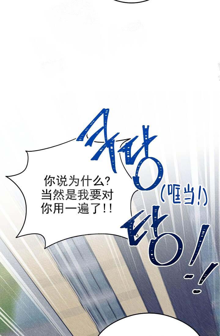 奇妙玩具来袭（完结）[抖漫]韩漫全集-奇妙玩具来袭（完结）-10话无删减无遮挡章节图片 