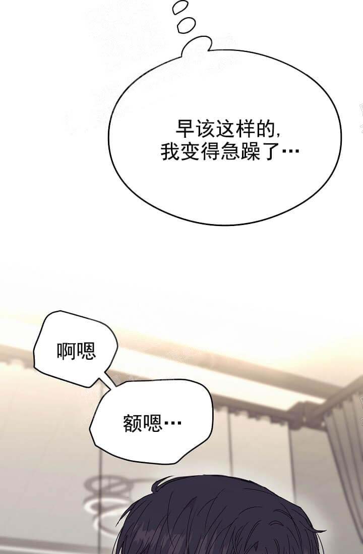奇妙玩具来袭（完结）[抖漫]韩漫全集-奇妙玩具来袭（完结）-10话无删减无遮挡章节图片 