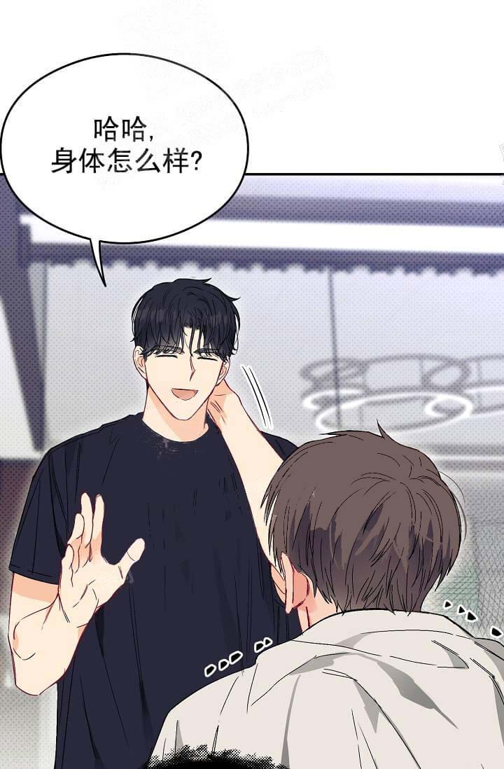 奇妙玩具来袭（完结）[抖漫]韩漫全集-奇妙玩具来袭（完结）-10话无删减无遮挡章节图片 