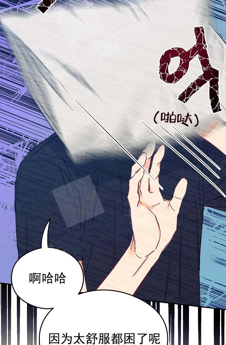 奇妙玩具来袭（完结）[抖漫]韩漫全集-奇妙玩具来袭（完结）-10话无删减无遮挡章节图片 