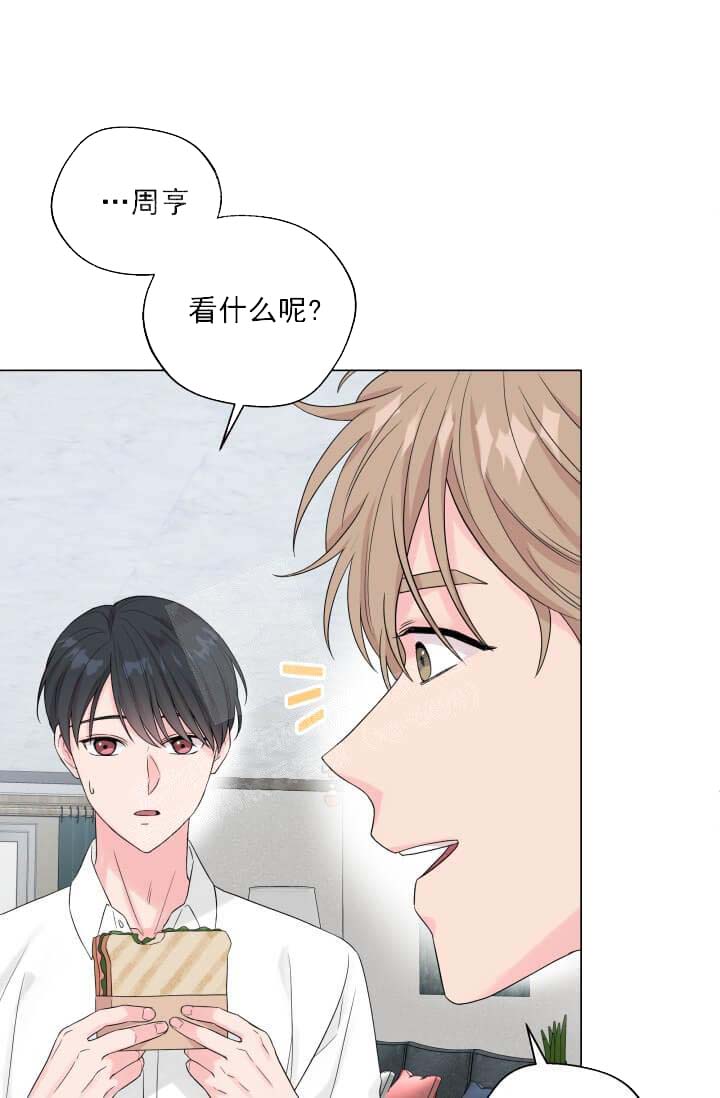 奇妙玩具来袭（完结）[h漫]韩漫全集-奇妙玩具来袭（完结）-11话无删减无遮挡章节图片 